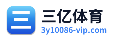 三亿体育 Logo